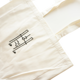 MyTindy Feel the Rythm Tote Bag, view 3
