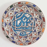 MyTindy Fes Plate - Ceramic and Wire Decorative Plate, view 2