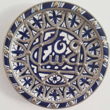 MyTindy Fes Plate - Ceramic and Wire Decorative Plate, view 3