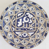 MyTindy Fes Plate - Ceramic and Wire Decorative Plate, view 4