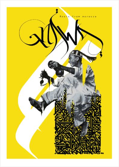 MyTindy Gnawa by Yann Chatelin - Poster
