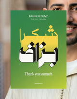 MyTindy Greetings Card Chukran Bzaaf, view 4