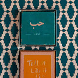 MyTindy Hob - Moroccan Zellige Art, view 2