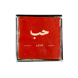 MyTindy Hob - Moroccan Zellige Art, view 6