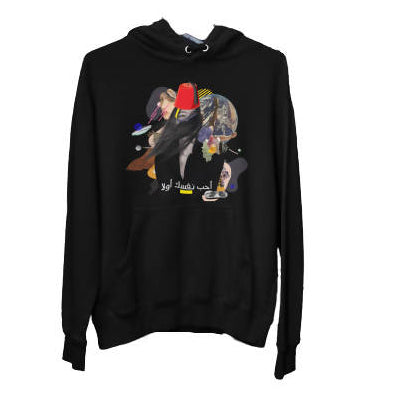 MyTindy Hoodie LYF