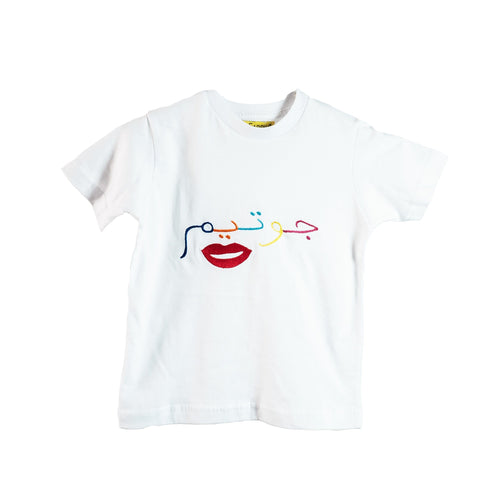 MyTindy JOUTAIME T shirt Kid