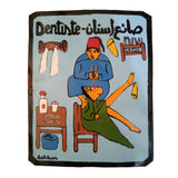 MyTindy Moroccan Caricature Plate, view 3