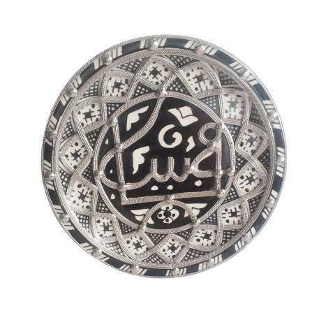 MyTindy Moroccan Black Ceramic Plate with White Metal Calligraphy
