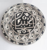 MyTindy Moroccan Black Ceramic Plate with White Metal Calligraphy, view 4