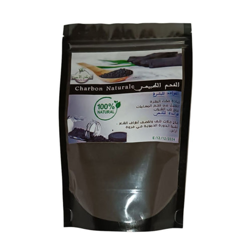 MyTindy Natural charcoal mask