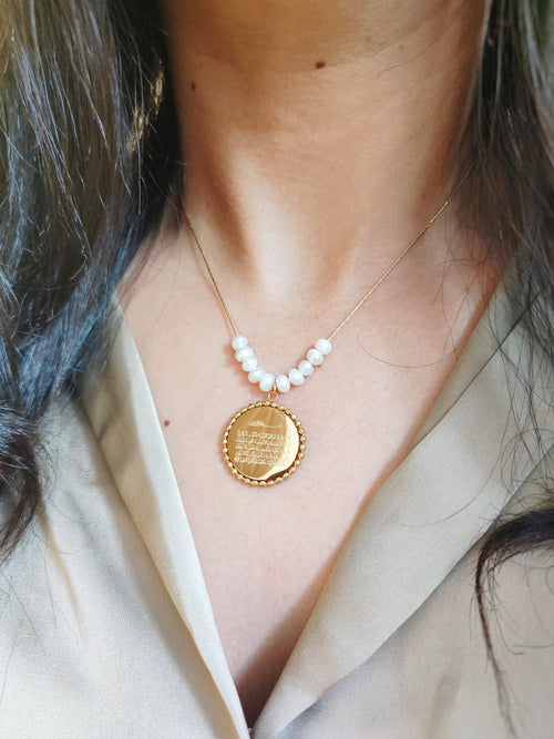 MyTindy Ayat Al kursi necklace