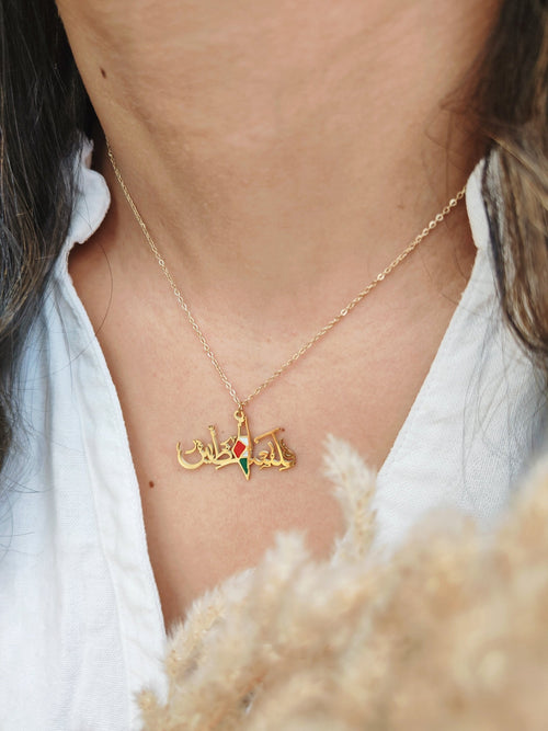 MyTindy Palestine Necklace 05