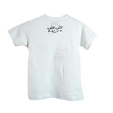 MyTindy Perrouche T shirt Kid, view 2