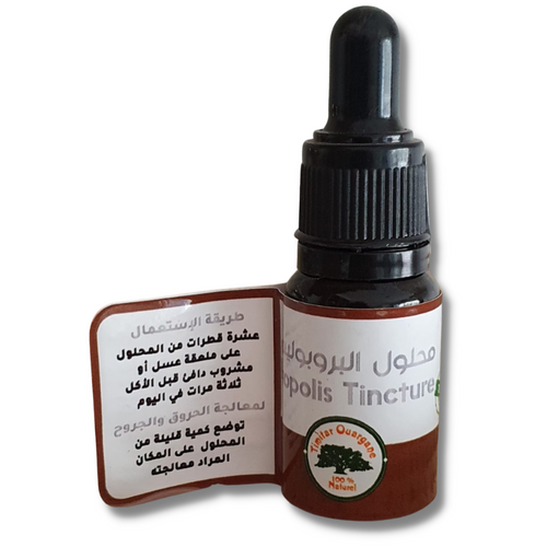 MyTindy Propolis Tincture 100% natural