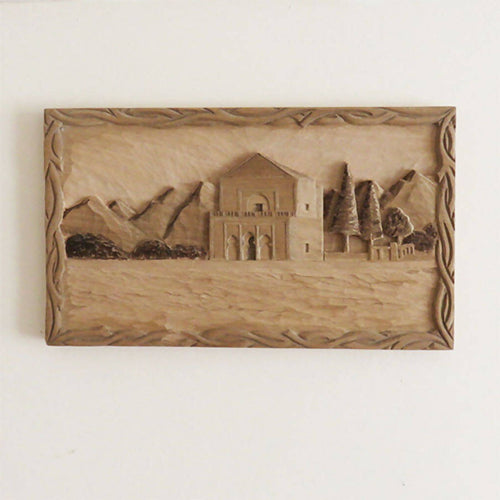 MyTindy Relief Carved Plaque - Menara