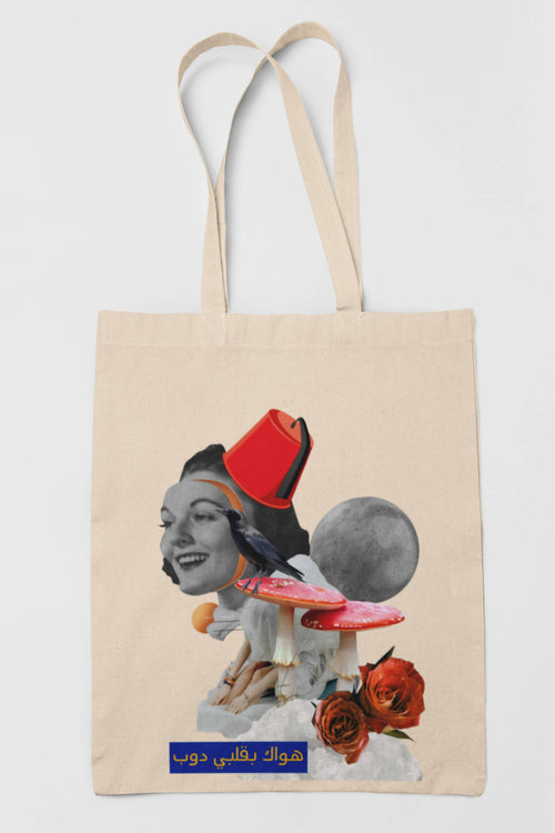 MyTindy RUMI x ZELIJ DESIGN