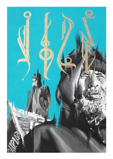 MyTindy Special series "Safi Baraka" by Yann Chatelin - Poster