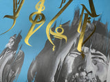 MyTindy Special series "Safi Baraka" by Yann Chatelin - Poster, view 3