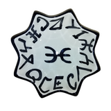 MyTindy Star bowl, view 3