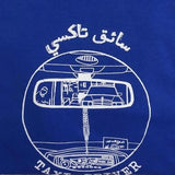 MyTindy Taxi Driver Sweatshirt (U), view 4