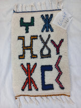 MyTindy Traditional moroccan rug with berber letters, view 2