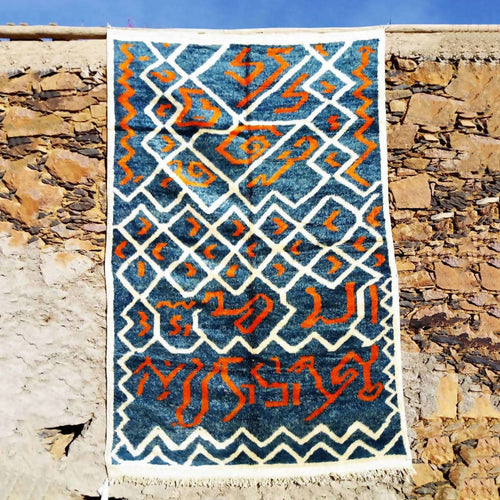 MyTindy Tribal Blue Red and White Moroccan Rug