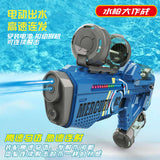 Nikola Toy Sci-fi RGB Water Gun, view 3