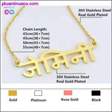 Plus Minus Co BFF Indian Jewelry Personalized Custom Religious Hindi Name, view 2