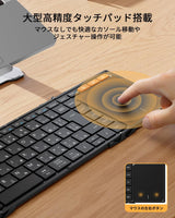 ProtoArc XK01 TP タッチパッド付き折りたたみキーボード (JP Layout), view 3