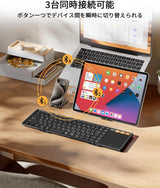 ProtoArc XK01 TP タッチパッド付き折りたたみキーボード (JP Layout), view 4