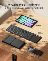 ProtoArc XK01 TP タッチパッド付き折りたたみキーボード (JP Layout), view 5
