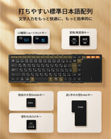 ProtoArc XK01 TP タッチパッド付き折りたたみキーボード (JP Layout), view 6