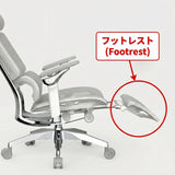 Rasical Chair用 フットレスト, view 2