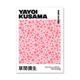 Roomtery Japanese Pink Selection Canvas Posters, view 5