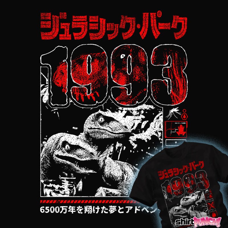 ShirtPunch 1993 JP