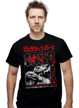 ShirtPunch 1993 JP, view 2