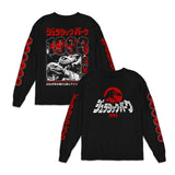 ShirtPunch 1993 JP Long Sleeve, view 2