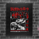 ShirtPunch 1993 JP Long Sleeve, view 4