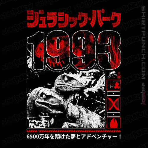 ShirtPunch 1993 JP