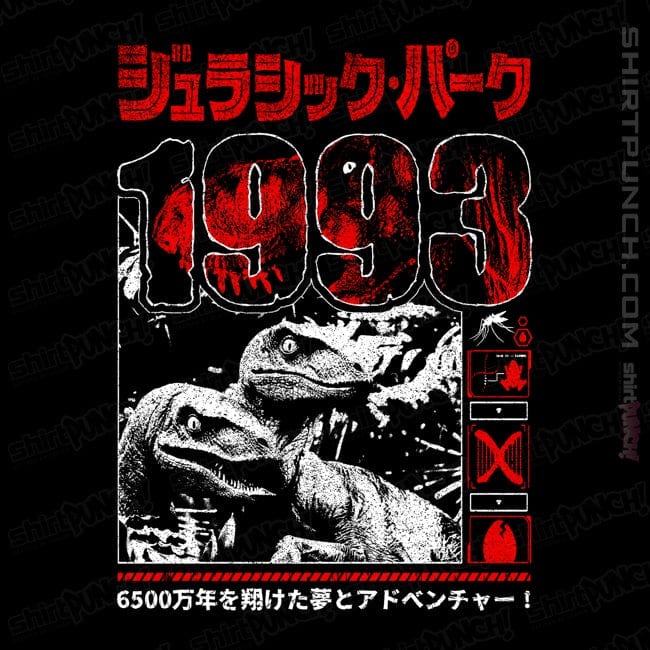 ShirtPunch 1993 JP