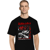 ShirtPunch 1993 JP, view 4