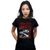 ShirtPunch 1993 JP, view 6