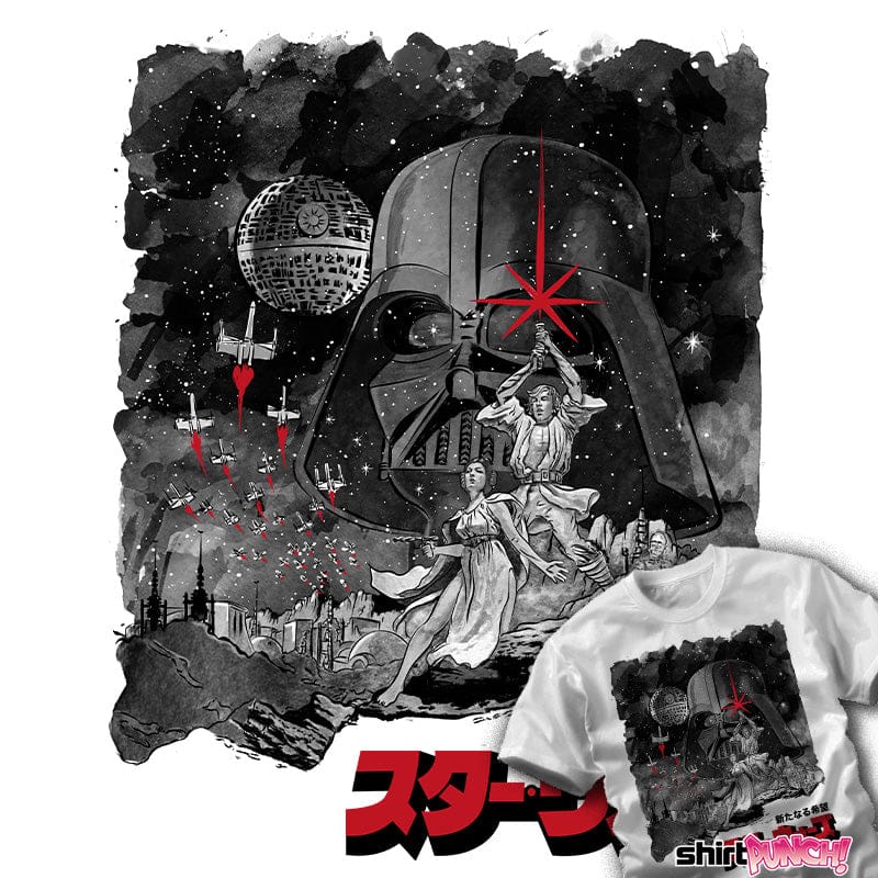 ShirtPunch A New Hope Sumi-e