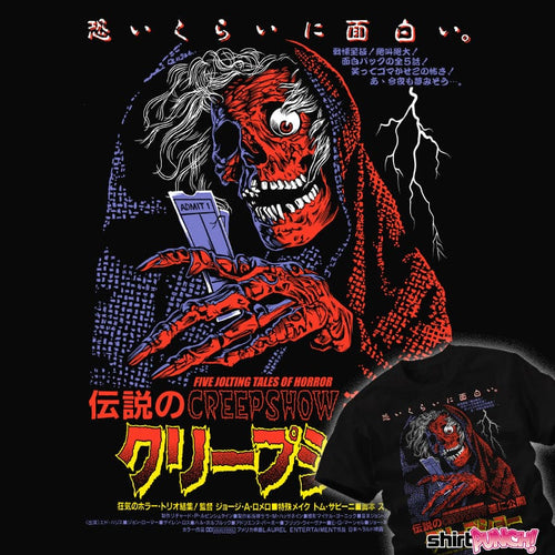 ShirtPunch Admission To Terror