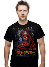 ShirtPunch Admission To Terror, view 2