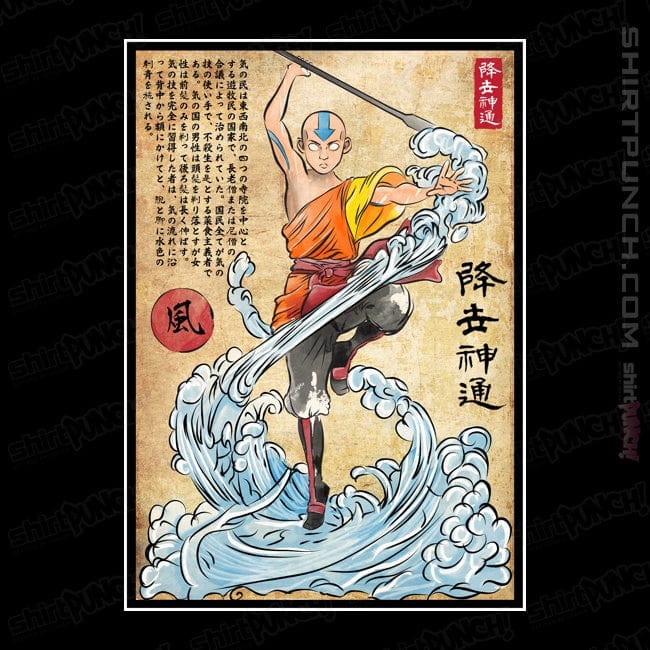 ShirtPunch Air Nomad Master Woodblock