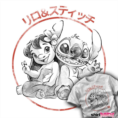ShirtPunch Aloha Cosmo