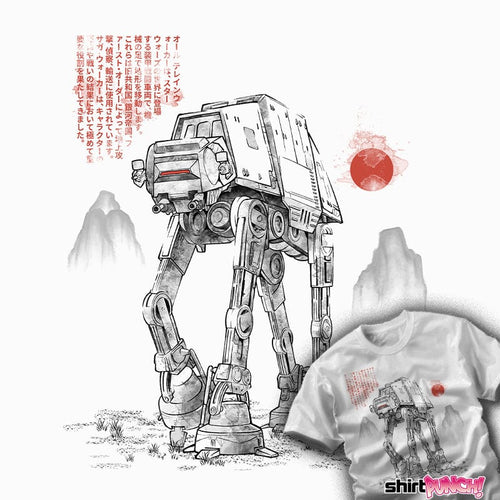ShirtPunch Armored Walker Sumi-E