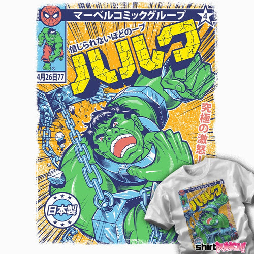 ShirtPunch Brute Man Rage