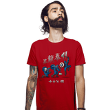 ShirtPunch Captain Shoryuken!, view 5